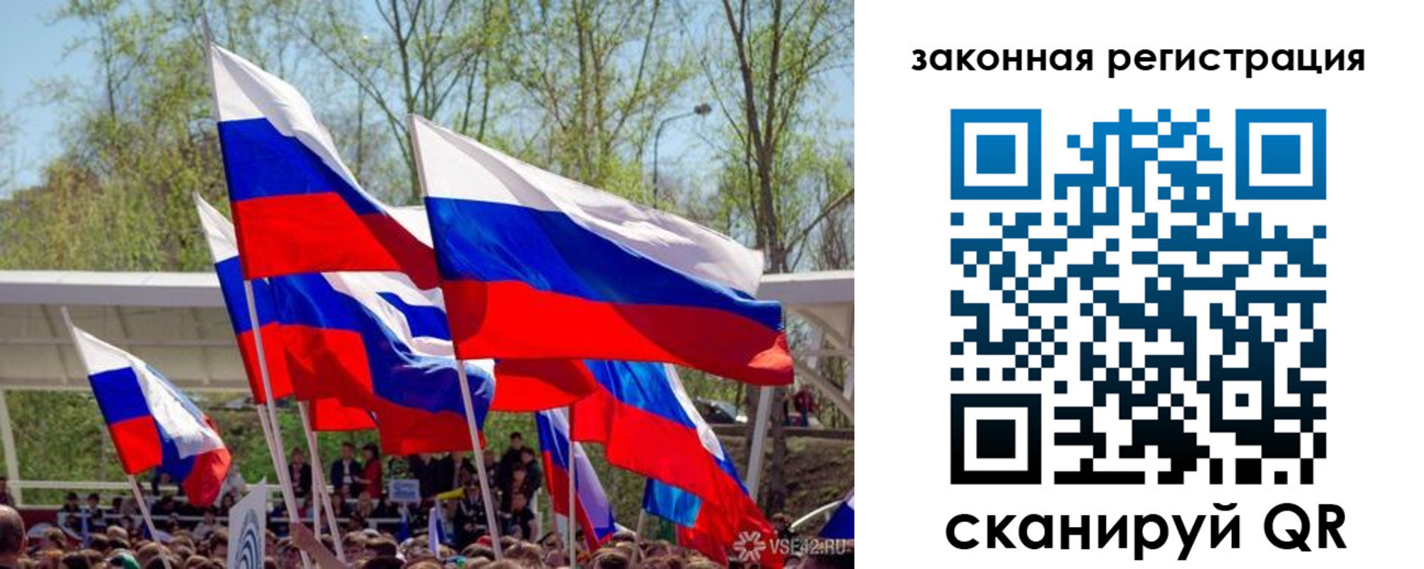 прописка для военкомата в Коми