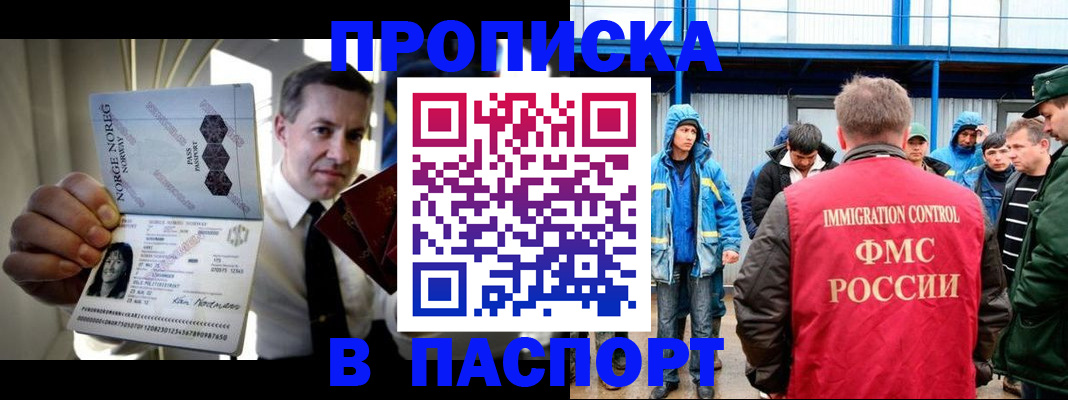 временная регистрация адрес в Коми